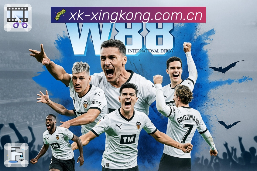 多媒体互动体验